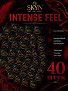 Презервативи SKYN безлатексні Intense Feel 40 шт поліізопренові з точковою текстурою non-latex condoms для максимально природних відчуттів і комфорту під час інтимної близькості гіпоалергенні skyns поштучно