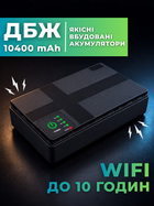 Джерело безперебійного живлення для роутера CG PowerLink UPS Rout 10400 mAh до 8 годин роботи DC 5V/9V/12V Black