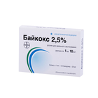 Протипаразитарний препарат для тварин Elanco (Bayer) Байкокс 2,5% ампула (1мл) - 10 ампул
