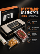 Вакууматор Ruhhy 125 Вт 30 см двойной насос с резаком для упаковки продуктов черный