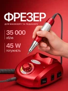 Фрезер для маникюра BUCOS Nail Drill ZS-603 PRO RED на 45 Вт./35000 оборотов