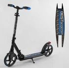 Самокат алюминиевый "Best Scooter" 94123(2) тормоз со светом, колеса PU, диаметр колес - 200 мм, 1 амортизатор передний, зажим руля