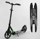 Самокат алюминиевый "Best Scooter" 93427(2) колеса PU, d переднего колеса - 230мм, d заднего колеса - 215мм, 1 амортизатор передний