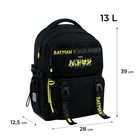 Школьный рюкзак Kite Education DC Comics DC26-1022M (на рост ребенка 130-145 см)