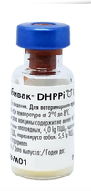 Вакцина Нобівак Nobi-Vac DHPPI №1Intervet