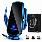 Премиум автодержатель с беспроводной зарядкой Q3 (Blue) держатель для телефона в авто на панель Qi Wireless Charger