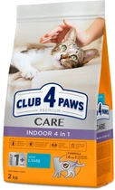 Повнораціонний сухий корм для дорослих кішок Club 4 Paws Premium, що живуть у приміщенні з ягнятком