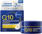 Крем для лица ночной NIVEA Q10 Power восстанавливающий против морщин с коензимом Q10 50 мл (4006000022284/5900017100661)