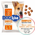 Cухий корм Nutra 5 Stars Dog Like Complite куркою, яловичиною та рибою