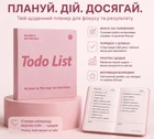 Планер на каждый день To do List — блокнот-ежедневник для планирования из экокожи розовый