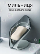 Мильниця зі зливом пелюсток VMHouse на присосках для ванної та кухні пластикова сірий (0012-0001)