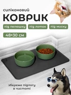 Силіконовий килимок під миски для собак кішок та кота VMHouse підставка під котячий лоток підлоговий килим із бортиками для корму антиковзкий водонепроникний чорний (0149-0002)