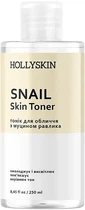 Тонік для обличчя з муцином равлик Hollyskin Snail Skin Toner 250 мл