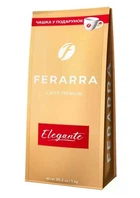Кава в зернах Ferarra Elegante з чашкою 1 kg