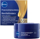 Ночной крем для лица NIVEA против морщин + восстановление 55+ с пантенолом 50 мл (5900017103099)