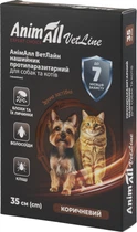 Ошейник от блох и клещей противопаразитарный AnimAll VetLine для кошек и собак 35 см 60885 Коричневый (4820150201876)
