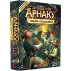 Настільна гра Lord of Boards Загублені Руїни Арнаку: Лідери Експедицій (Lost Ruins of Arnak: Expedition Leaders) (доповнення) (укр) ( LOB2201UA )