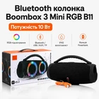 Колонка бездротова Bluetooth з LED підсвічуванням Boombox 3 Mini RGB B11