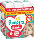 Подгузники-трусики Pampers Active Baby Pants Размер 6 (13-19 кг) 144 шт (8006530315708)