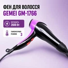 Профессиональный фен Gemei на 2600 Вт с регулировкой температуры и насадкой-концентратором для укладки длинных волос и быстрой сушки, GM-1766 с горячим и холодным обдувом и 2 скоростями
