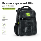 Рюкзак Kite для початкових класів, каркасний рюкзак для хлопчика, ортопедична спинка, SK8 Board K26-531M-2