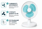 Вентилятор настольный автоповорот 2 скорости