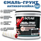 Емаль-ґрунт 3 в 1 SkyLine для металу антикорозійна RAL 9004 Чорна з перетворювачем іржі 3.6 кг