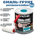 Эмаль-грунт 3 в 1 SkyLine для металла антикоррозионная RAL 5018 Бирюзовая с преобразователем ржавчины 0.9 кг