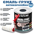 Эмаль-грунт 3 в 1 SkyLine для металла антикоррозионная RAL 7024 Графитовая с преобразователем ржавчины 0.9 кг