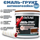 Эмаль-грунт 3 в 1 SkyLine для металла антикоррозионная RAL 3009 Красно-коричневая с преобразователем ржавчины 12 кг