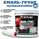 Емаль-ґрунт 3 в 1 SkyLine для металу антикорозійна RAL 7035 Світло-сіра з перетворювачем іржі 3.6 кг