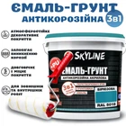 Эмаль-грунт 3 в 1 SkyLine для металла антикоррозионная RAL 5018 Бирюзовая с преобразователем ржавчины 3.6 кг