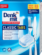 Таблетки для посудомийних машин Denkmit Classic 65 шт.