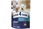 Сухий корм для собак Club 4 Paws Преміум Для дрібних порід Ягня та рис
