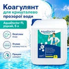 Жидкий коагулянт для бассейна AquaDoctor 5 л