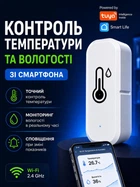 Датчик температуры и влажности воздуха WiFi термометр гигрометр комнатный электронный градусник для дома умный беспроводной измеритель температуры для помещения с поддержкой Tuya Smart Life