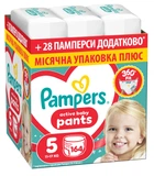 Подгузники-трусики Pampers Active Baby Pants Размер 5 (11-17 кг) 164 шт (8006530315722)