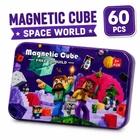 Детский магнитный конструктор в стиле Magnetic Cube Space World 60 деталей с фигурками и коробкой
