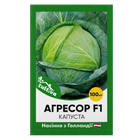 Голландские семена Syngenta Капуста Агрессор F1, 100 шт