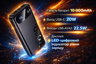 УМБ Power Bank Hoco J154 Victorious 10000mAh 22.5W+PD20W