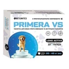 Таблетка PRIMERA VS 1,6 г для собак 10-20 кг Ветсинтез