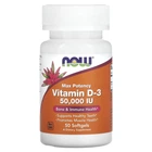 Now Foods, вітамін D3, 50 000 МО, 50 капсул