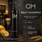 Ежедневный шампунь для волос QM Daily Shampoo 250 мл pH 5.5 для мягкого очищения кожи головы
