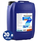 Гіпохлорит натрію А 20л (стабіл) 12% 25кг Water World Window розчин