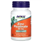 Цинк піколінат NOW Zinc Picolinate 50 mg, 30 вегакапсул для підтримки імунітету