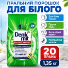 Пральний порошок Denkmit Vollwaschmittel 1 , 3 5 кг універсальний для білих тканин 2 0 прань