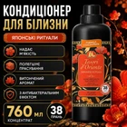 Кондиціонер для білизни Tesori d'Oriente Японські ритуали 7 6 0мл ароматизований