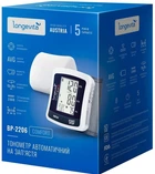 Автоматичний тонометр Longevita ВР-2206 (на зап'ястя)