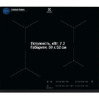 Варильна поверхня індукційна ELECTROLUX CIT61443