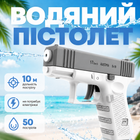 Водяний пістолет для дітей, 50 пострілів, велика дальність. Сірий колір